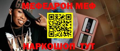 МДПВ Кунгур
