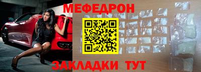 МДПВ Кунгур