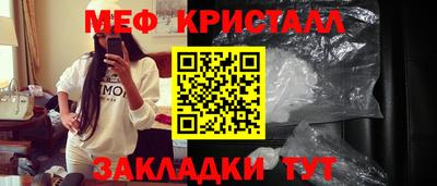 МДПВ Кунгур