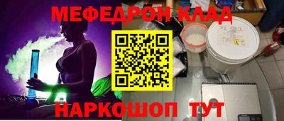стафф Кулебаки