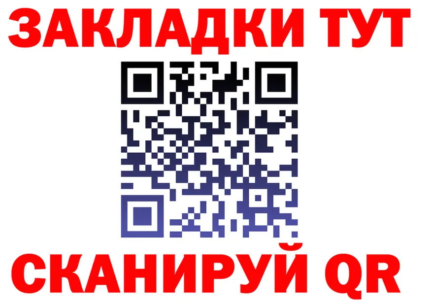 А ПВП Crystall ТОР shop hydra Тавда