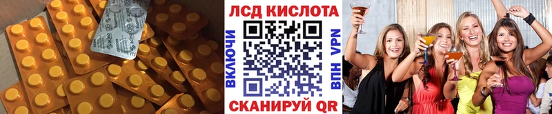 ОМГ ОМГ ссылки  Тавда  ЛСД экстази ecstasy 