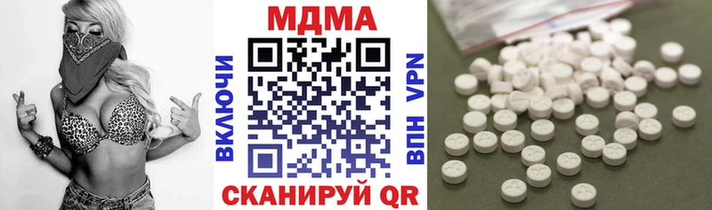 MDMA VHQ  Тавда 