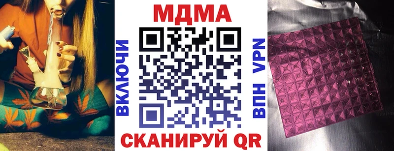 МДМА VHQ Тавда