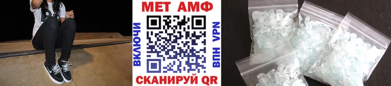 Метамфетамин кристалл  Тавда 
