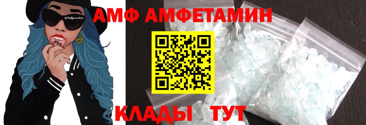 Первитин винт Тавда