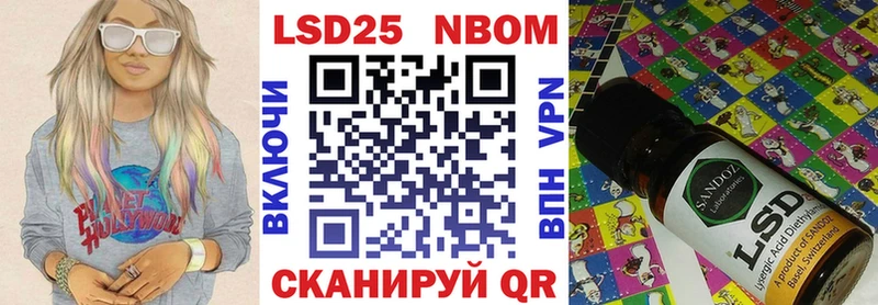 купить   Тавда  Наркотические марки 1500мкг 