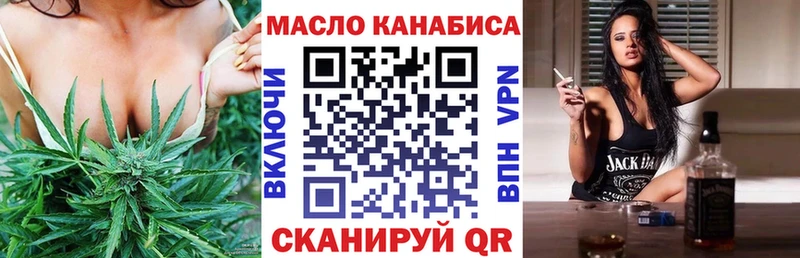 Дистиллят ТГК вейп  мега рабочий сайт  даркнет клад  Тавда 