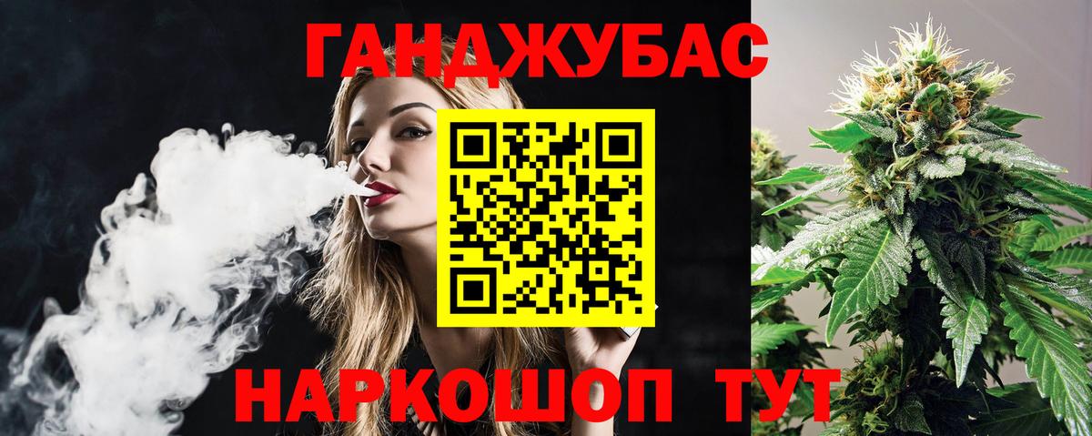 Каннабис THC 21% Тавда