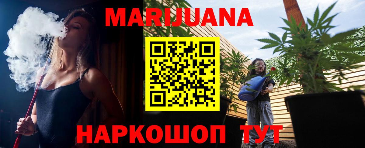 Тавда  Конопля LSD WEED  Канабис ГИДРОПОН  Каннабис планчик  Вход с VPN 